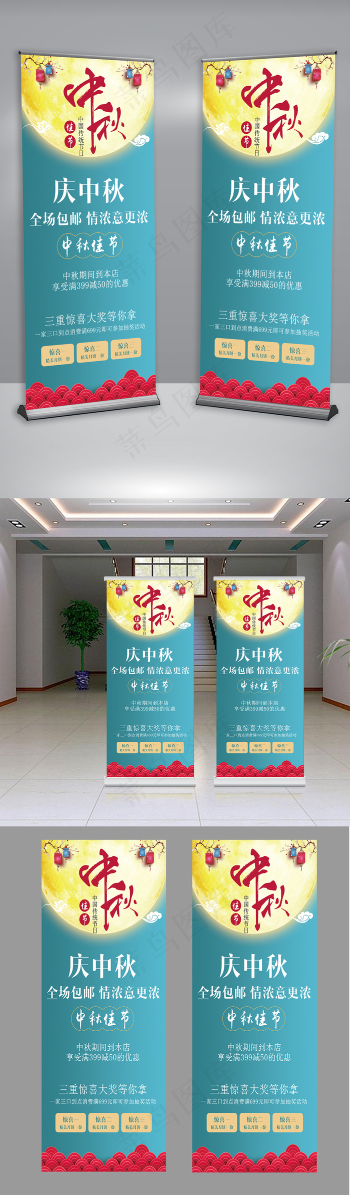 金色荷花背景欢庆中秋商场购物促销活...(3780X8504(DPI:120))psd模版下载