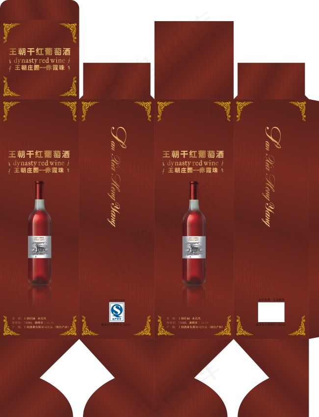 红酒包装cdr矢量模版下载