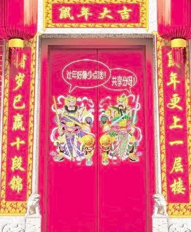 新年大红门/门神一个 PSD分层素...psd模版下载