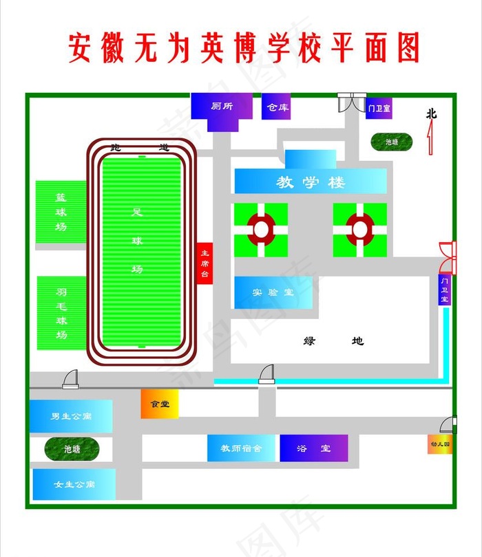 校园平面图图片