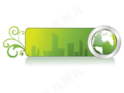 生态学的概念背景