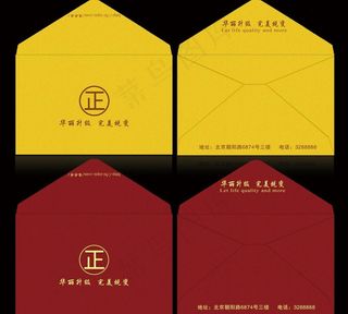 红包 信封