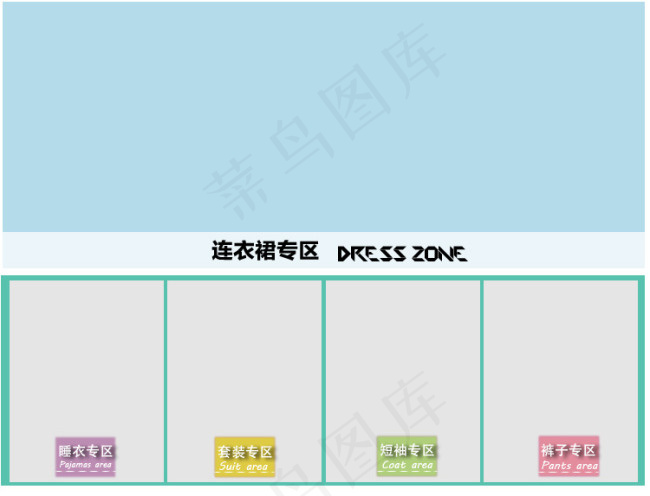 宝贝分类模板 淘宝首页模板 女装首...