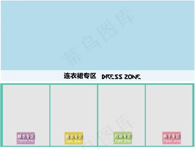 宝贝分类模板 淘宝首页模板 女装首...psd模版下载