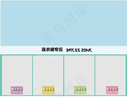 宝贝分类模板 淘宝首页模板 女装首...