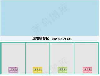 宝贝分类模板 淘宝首页模板 女装首...