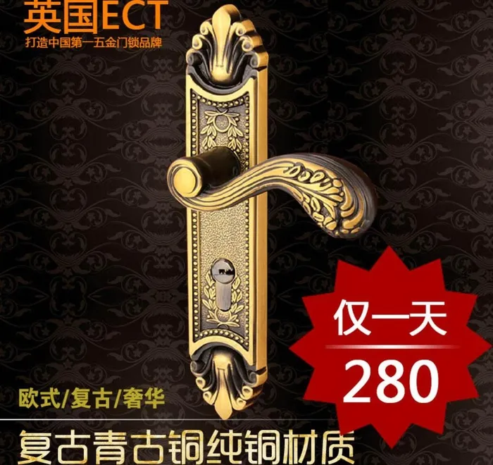 淘宝五金主图直通车(800X800(DPI:72))psd模版下载