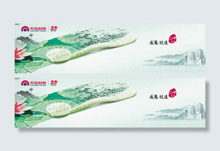 廉政简约淡雅背景素材图片ai矢量模版下载