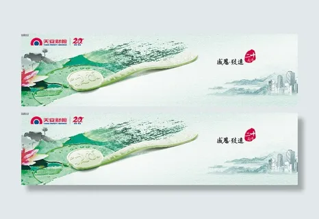 廉政简约淡雅背景素材图片