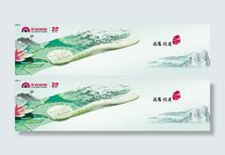 廉政简约淡雅背景素材图片