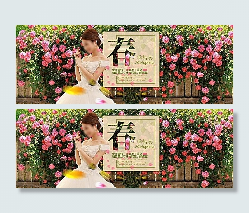 淘宝女装春季热卖海报素材psd模版下载