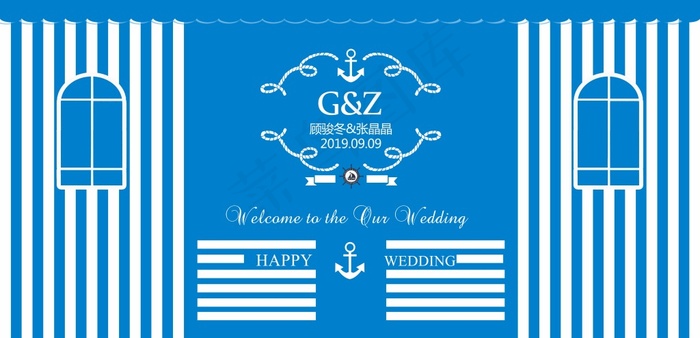 海洋风婚礼