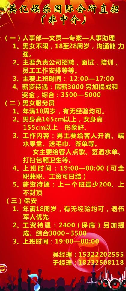 招聘x展架图片cdr矢量模版下载