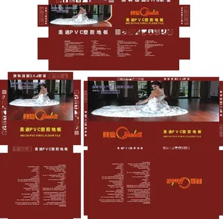 地板包装图片