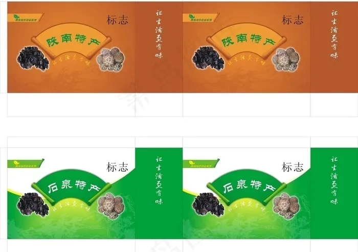 黑木耳香菇手提袋图片(1535X1181(DPI:299))psd模版下载
