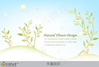 简约风格植物背景矢量图