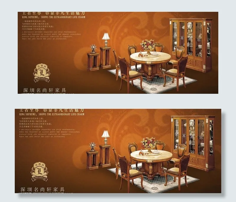 喷绘图片psd模版下载