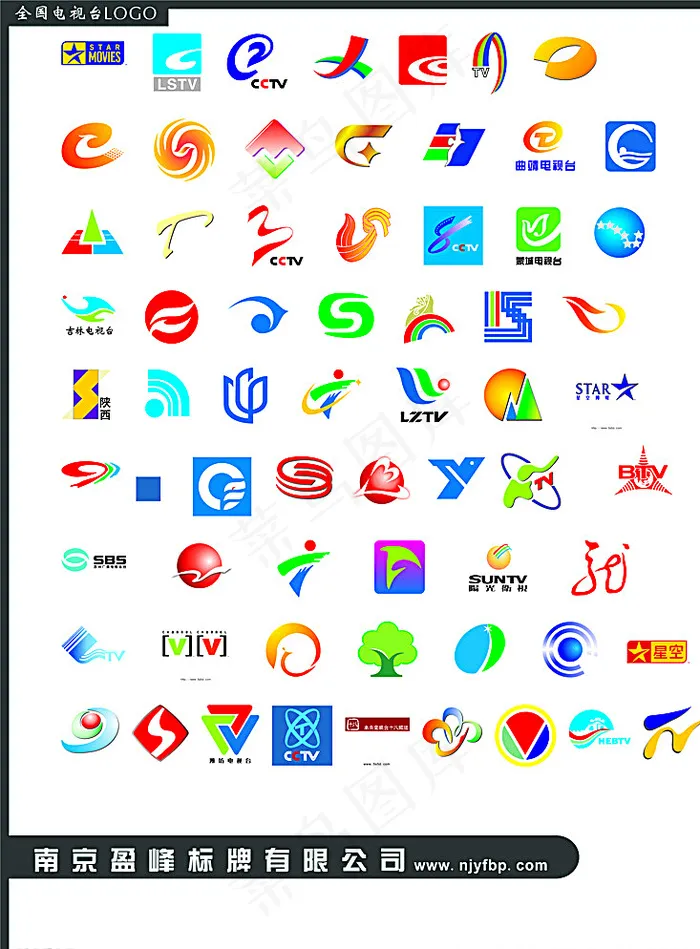 中国各电视台LOGO大全图片cdr矢量模版下载