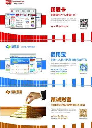 GMIC全球移动互联网大会图片