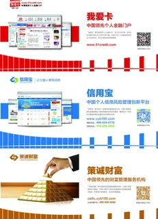 GMIC全球移动互联网大会图片 GMIC全球移动互联网大会图片