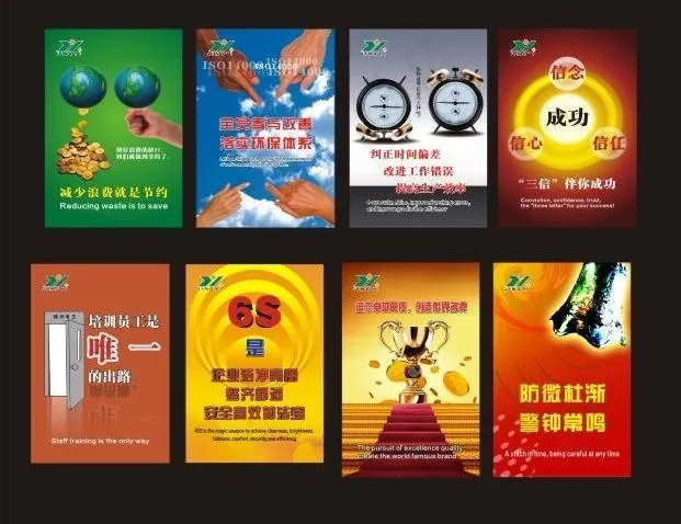 标语图片cdr矢量模版下载