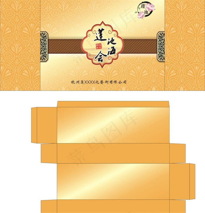 盒子包装图片模板下载cdr矢量模版下载