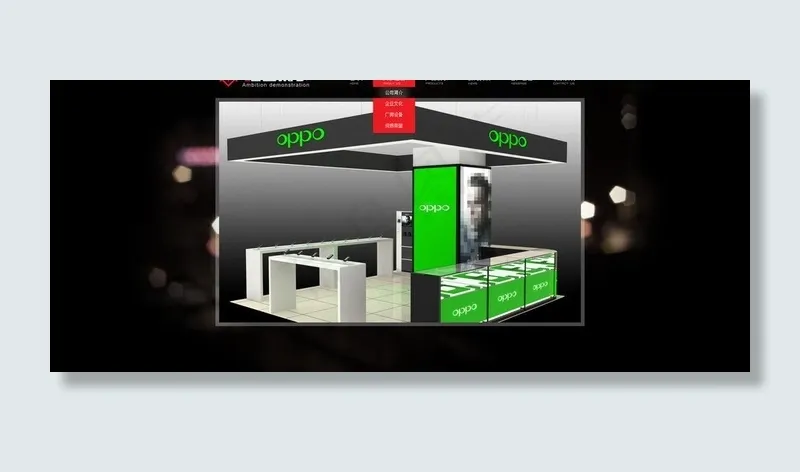 装饰公司网站图片psd模版下载