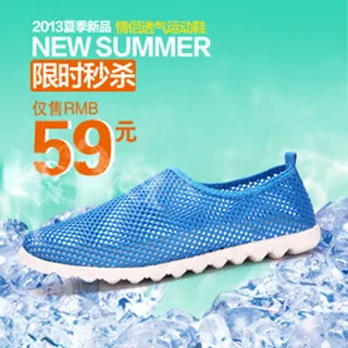 透气鞋男鞋直通车