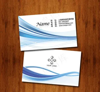 商业服务名片模板 名片