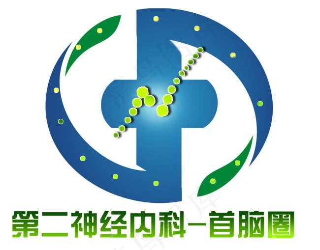 神经内科LOGO下载
