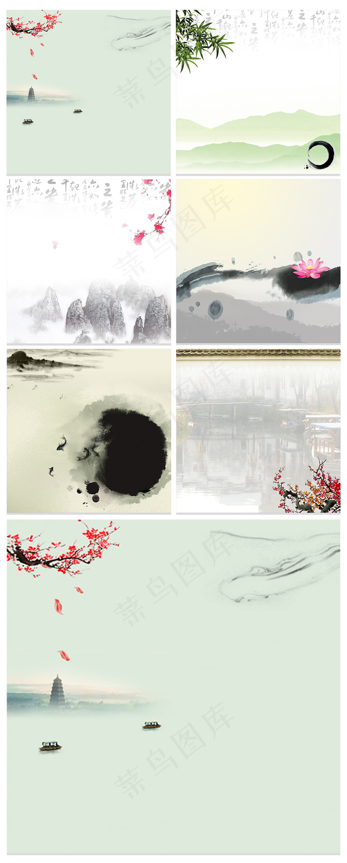 淘宝天猫中国风水墨复古主图背景