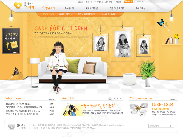 时尚网站设计模板