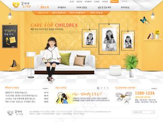 时尚网站设计模板