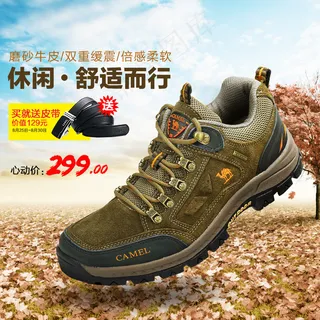 淘宝男鞋直通车图 男鞋主图