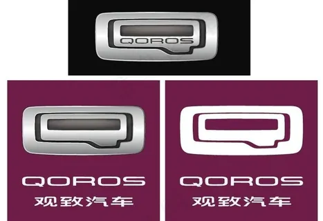 观致汽车 vi图片