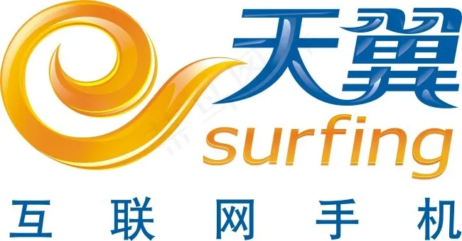 中国电信天翼LOGOcdr矢量模版下载