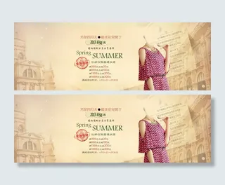 女装促销海报淘宝女装海报