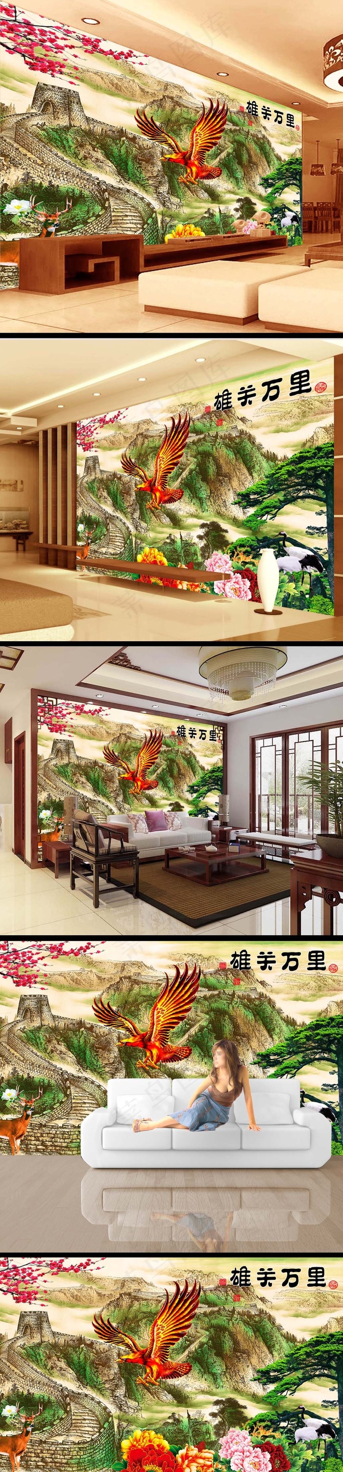 中国风万里长城风景画壁画