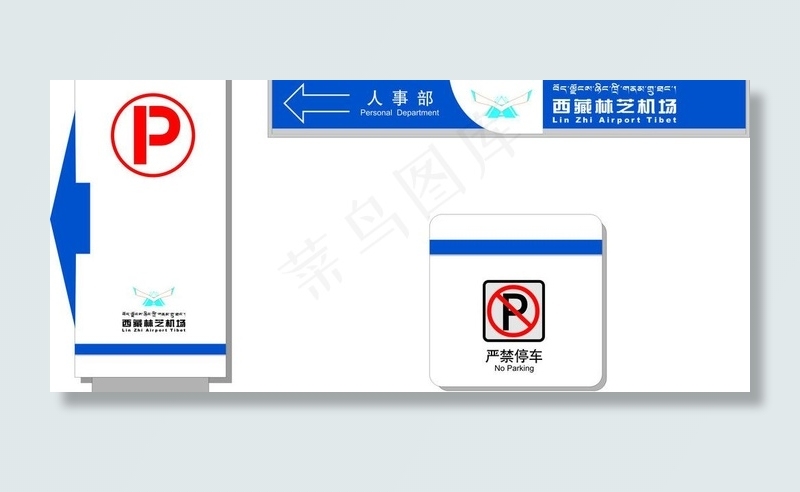 悬挂式广告牌图片cdr矢量模版下载