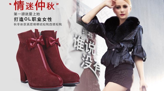 淘宝女鞋广告图片