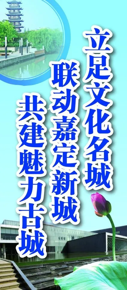 路旗图片ai矢量模版下载