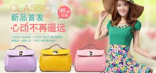 女包淘宝详情页海报