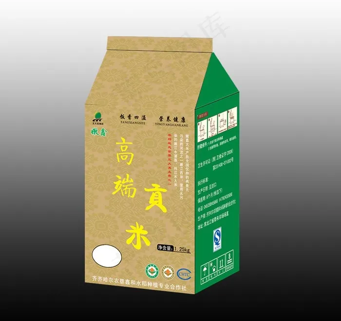 高端贡米图片eps,ai矢量模版下载