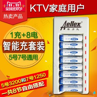 热卖充电电池直通车主图