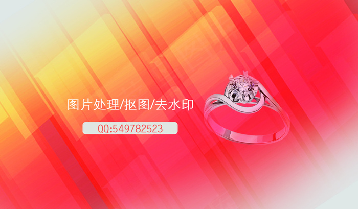 珠宝修图卡片(1024X1348(DPI:72))psd模版下载