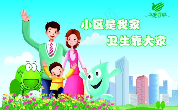 环保明信片图片psd模版下载