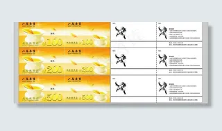 八马茶业 茶 马 抵用券 100元...