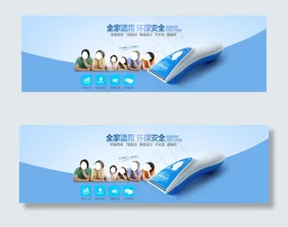 淘宝天猫全屏大海报