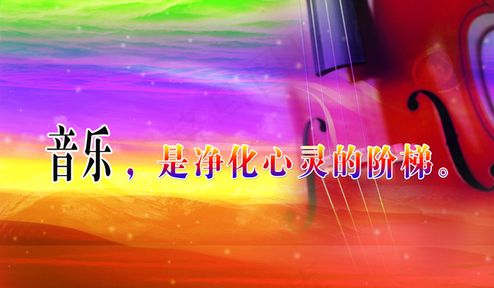 音乐(3307X1929(DPI:70))psd模版下载