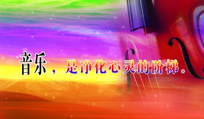 音乐(3307X1929(DPI:70))psd模版下载
